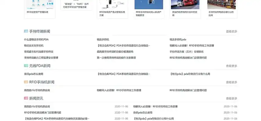 全面解析安卓手机网站源码下载，一站式获取与部署指南，安卓手机网站源码下载安装