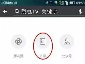 关键词添加链接的技巧与应用，关键词怎么添链接文字