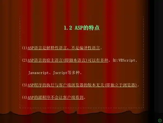 深入剖析2008服务器ASP无法打开的五大原因及解决方案，asp文件在服务器端运行的好处