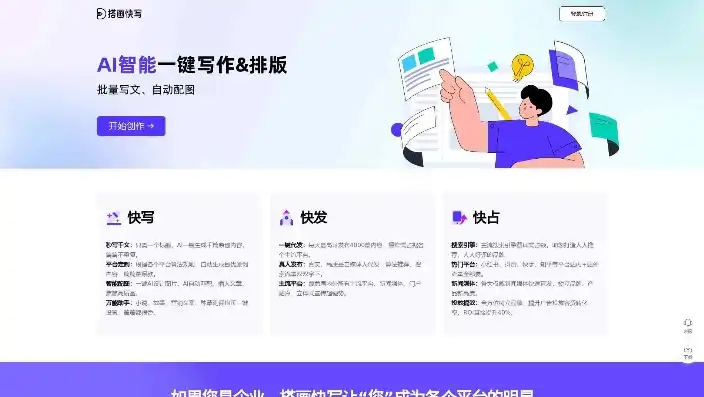 PHP作文网站源码，构建个性化学习平台的秘诀，php作文网站源码是什么