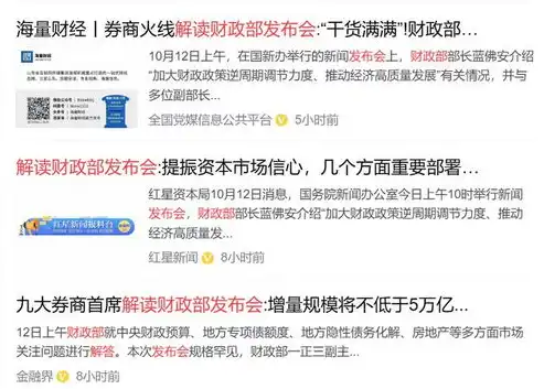 关键词排名下降？五大策略助你逆境翻盘！，关键词下降了怎么办啊