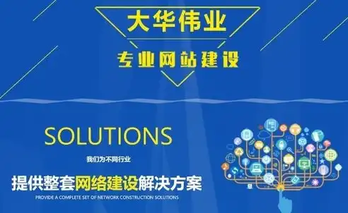 上海地区专业建网站公司盘点，助力企业打造卓越网络品牌形象，上海建网站的公司叫什么