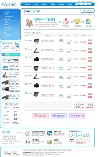 全新数码产品网站模板源码，打造个性化在线商城，数码产品网站模板源码是什么