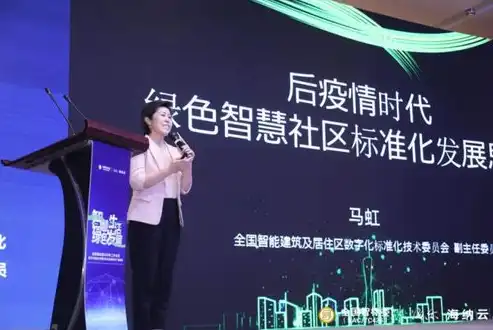 揭秘社区云，新时代智慧社区建设的核心驱动力，社区云有哪些