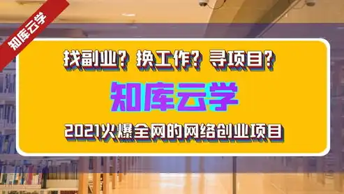 独家热销高效便捷！专业公司转让网站源码，助力创业梦想一飞冲天！，公司转让网站源码怎么填