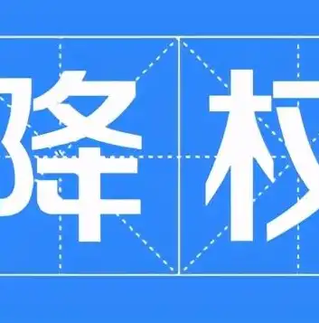 巧妙应对关键词修改风险，避免搜索引擎降权困扰，改关键词会掉权重吗