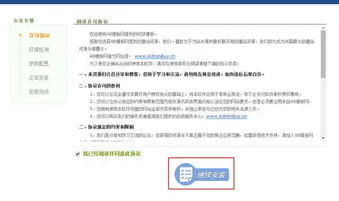 深入解析，Dede网站源码获取与解析技巧，dede网站制作教程