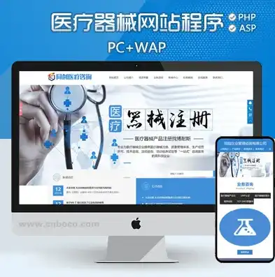 PHP医疗网站咨询源码，打造高效便捷的在线医疗咨询服务平台，php医疗网站咨询源码有哪些