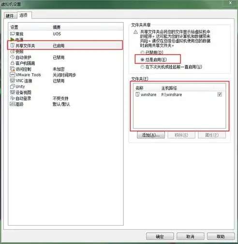 深度解析，Windows开启虚拟化功能，提升系统性能与稳定性，win10 开启虚拟化