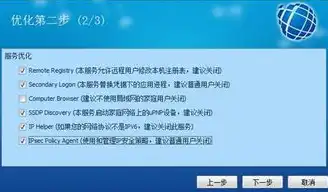 深度解析SEO关键词优化策略，全方位提升网站排名秘籍，seo关键词怎么优化简单易懂