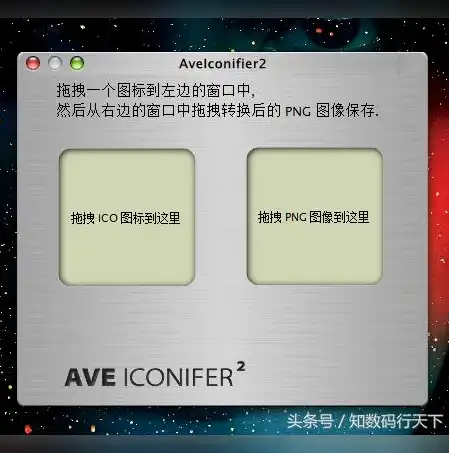 探索网站ICO的独特魅力，创意与技术的完美融合，网站ico是什么