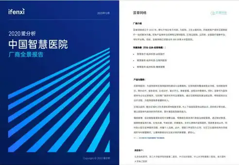 深耕专业上海网站建设，打造卓越网络品牌新形象，上海网站建设技术支持