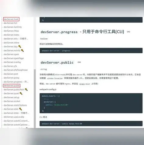 深入解析，建网站是否需要服务器及其重要性，建网站需不需要服务器设置