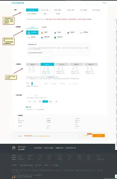 从零到一，全方位解析网站建设的全过程，网站怎么建立充值系统