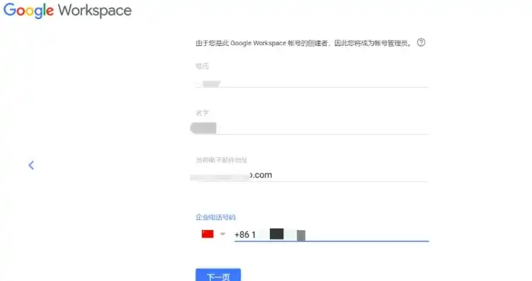 深度解析Google企业邮箱服务器设置，全面攻略助您高效办公，google企业邮箱登录入口