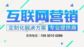 亳州百度关键词推广，精准营销，助力企业腾飞，亳州百度关键词推广公司