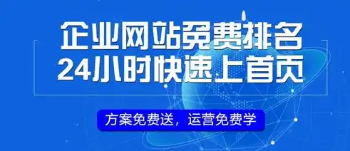 亳州百度关键词推广，精准营销，助力企业腾飞，亳州百度关键词推广公司