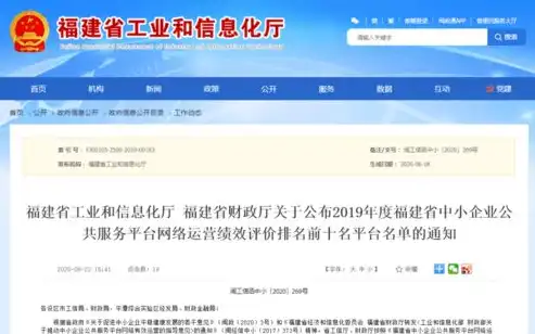 免费医院网站源码，打造个性化医疗服务平台，助力健康信息化发展，免费医院网站源码是什么