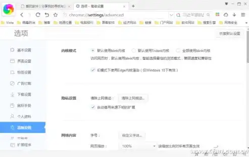 揭秘Dede5.7内核QQ个性门户网站源码，打造个性化网站的秘籍