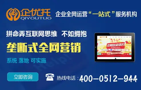 清远百度关键词推广助力企业抢占网络市场先机，全方位提升品牌知名度！，百度关键词推广一年多少钱