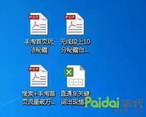 深度解析，如何通过优化网站关键词提升网站流量与转化率，网站关键词怎么写