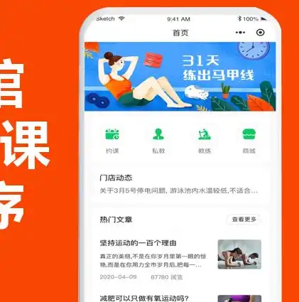 探索企业网站开源官网源码的魅力，创新、高效与便捷的完美结合，企业网站开源官网源码查询