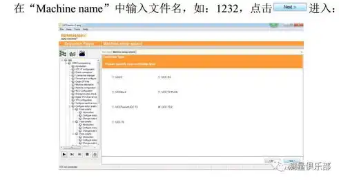 NFS，揭秘其作为分布式文件系统的奥秘与挑战，nfs 文件