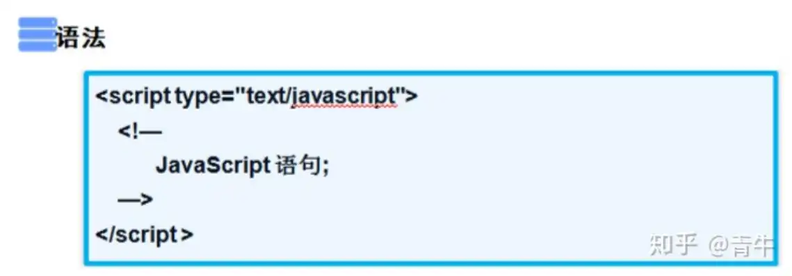 深入解析JavaScript网站源码，揭秘前端开发奥秘，js代码大全网站源码