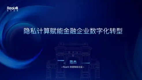 广州超融合基础设施，构建智慧城市新引擎，助力数字化转型，超融合基础架构解决方案