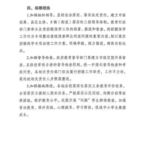 宿迁地区一站式网站建设专家——专业打造高效、安全、美观的网站解决方案，宿迁网站建设公司制作网站