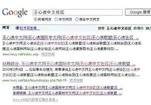 探索谷歌关键词，如何利用关键词提升网站SEO排名？谷歌关键词搜索工具