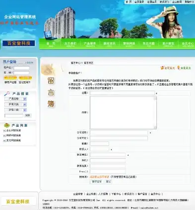 打造现代企业新形象，绿色简洁ASP通用型企业网站源码解析，asp网站源码免费版