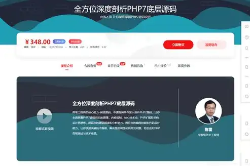 深入剖析充值网站源码PHP，揭秘核心技术与实现细节，在线充值源码