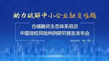 中经惠企（郴州）融资综合信用服务平台，助力企业破解融资难题，构建高效信用体系，湖南中经汇投企业管理有限公司