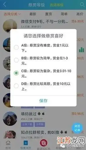 轻松获取海量笑话，快来下载这个幽默网站源码！，笑话网站赚钱吗