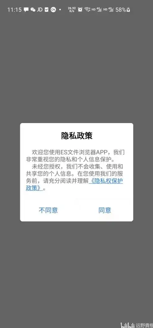 揭秘bilibili缓存视频的电脑存储路径，一探究竟的文件管理系统之旅，bilibili缓存的视频在电脑怎么播放