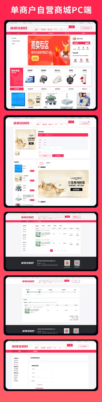 单页销售网站源码打造个性化电商新体验，轻松开启线上销售之旅！，单页销售网站源码有哪些