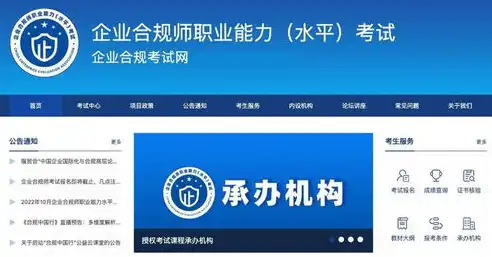 企业合规管理关键领域风险清单深度解析，合规管理重点领域合规风险清单内容包括