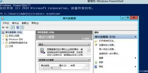 深入剖析服务器事件日志，揭秘系统运行背后的故事，查看服务器上的事件日志命令