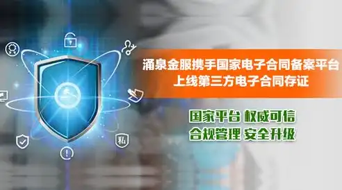 揭秘网站公安局备案，守护网络安全，助力诚信经营，网站公安局备案查询