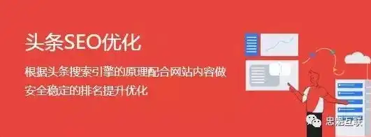 鄂州关键词SEO优化攻略，让你的网站在搜索引擎中脱颖而出，鄂州市在线头条新闻今日头条