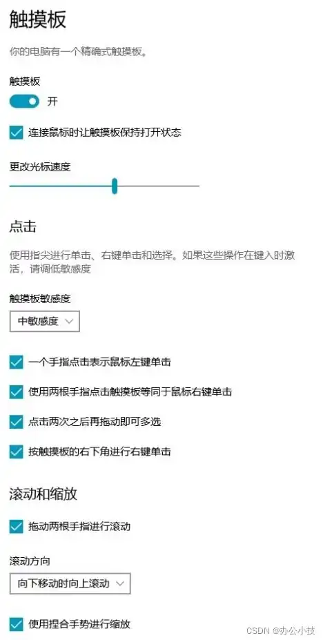 快速提升工作效率，高效能人士的七个秘诀，如何让关键词快速排名