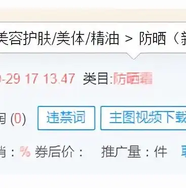 揭秘网站被降权背后的原因及应对策略，核心关键词怎么提升排名