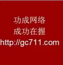 深圳网站建设制作，打造专业品牌形象，助力企业腾飞，深圳网站建设制作招聘