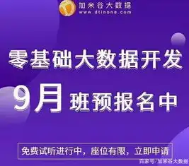 SEO进阶之路，你需要掌握的八大核心技能，seo值得学吗