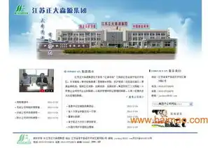 张家口网站建设公司，打造专业、高效的互联网解决方案，助力企业腾飞，张家口网站建设公司招聘