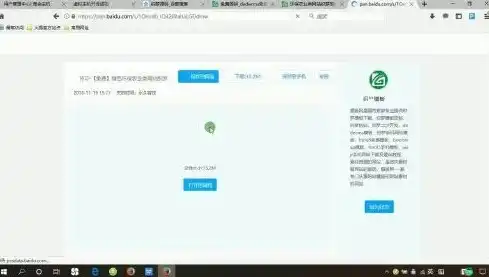 轻松掌握网站源码上传技巧，让你的网站焕然一新！，网站源码怎么上传