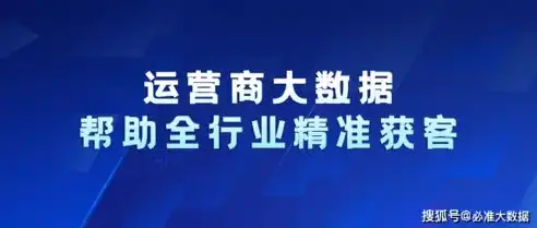 揭秘关键词查询公司，助力企业精准挖掘潜在客户，查企业关键词