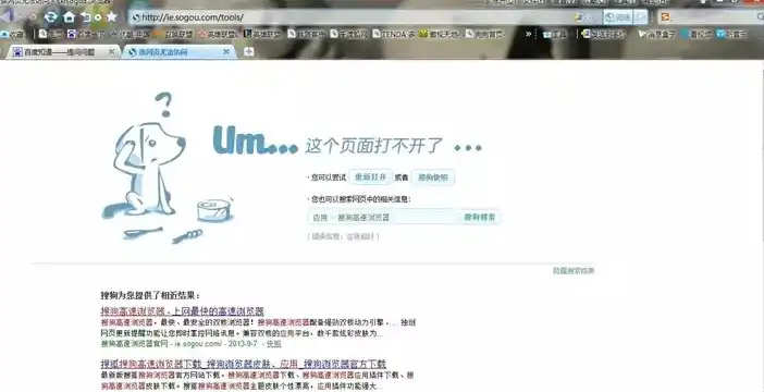 全方位解析，网站无法打开的五大原因及解决方法，打不开网站怎么办手机