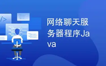 美国服务器租用月付，品质保障，服务无忧，开启高效网络之旅，美国服务器租用月付多少钱